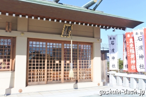 真先稲荷神社(石浜神社摂社)