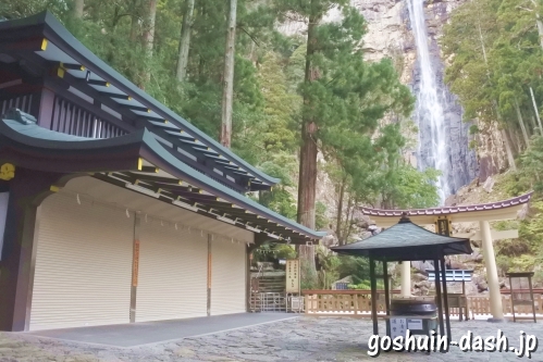 那智の滝(熊野那智大社・飛瀧神社)